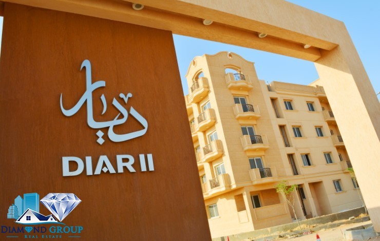 كمبوند ديار 6 أكتوبر - Diar 2 Compound 6 October