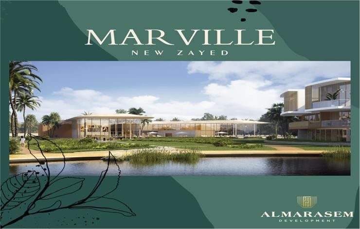 Al Marasem Development