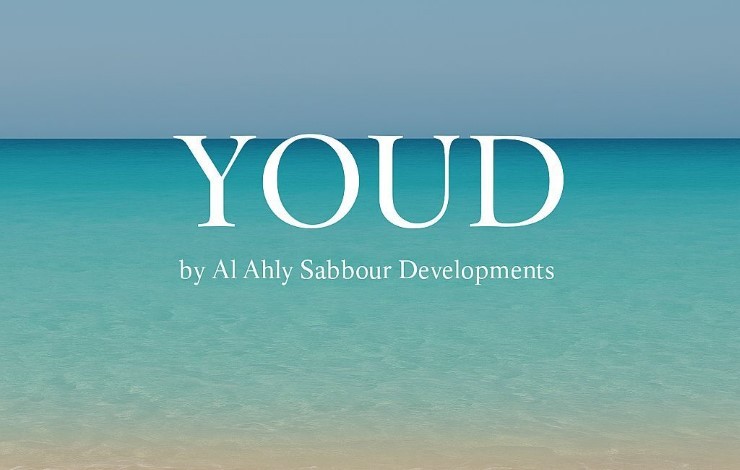 قرية يود رأس الحكمة