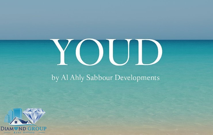 قرية يود رأس الحكمة إنطلاقة قوية لشركة الأهلي صبور في الساحل الشمالي