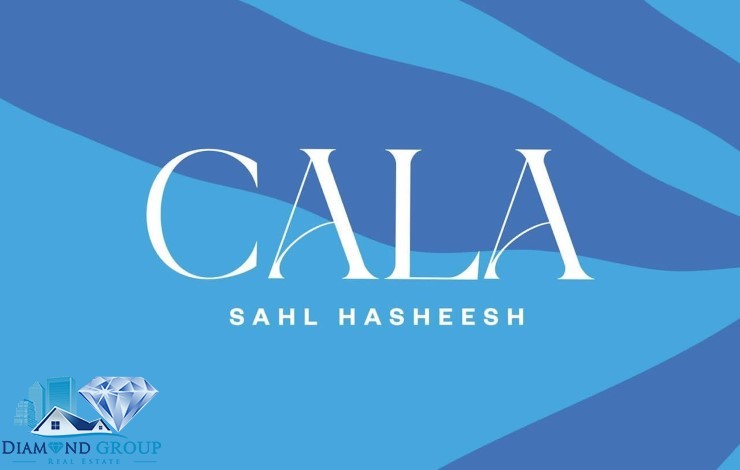 كالا سهل حشيش احدث مشروعات شركة كابيتال لينك في مدينه الغردقة