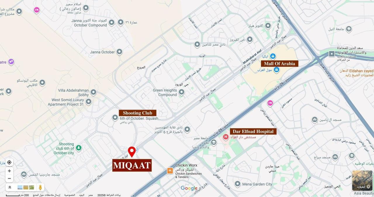 كمبوند أو ناين أكتوبر