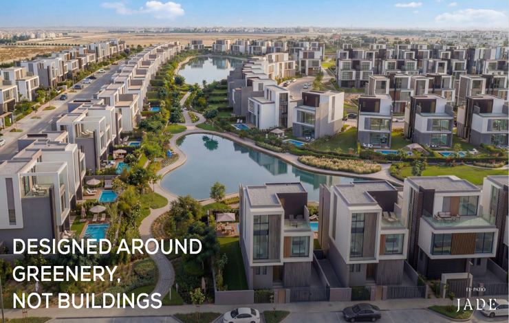 كمبوند الباتيو جادي العاصمة الإدارية