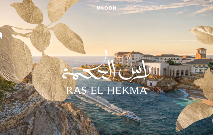 مشروع مدن الاماراتية رأس الحكمة