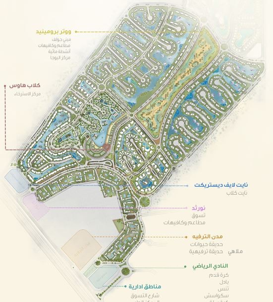 قريه زهره العلمين الجديدة